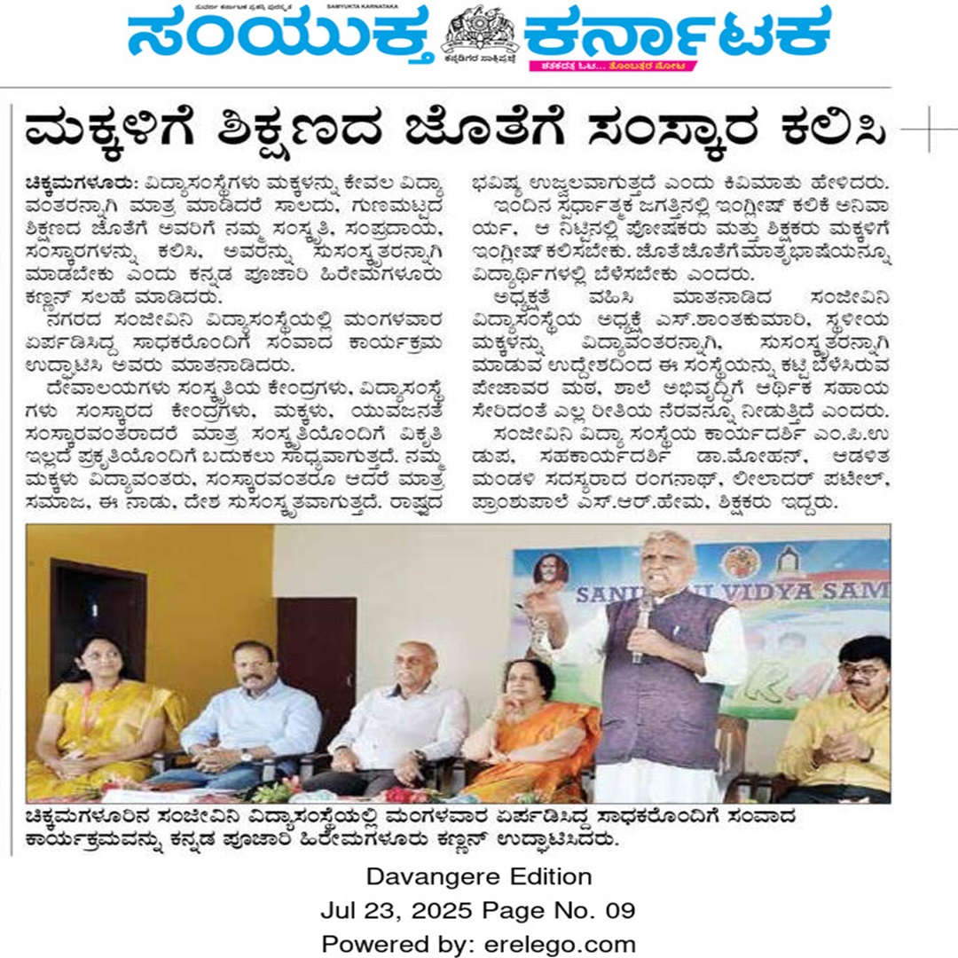 Event 1: Description